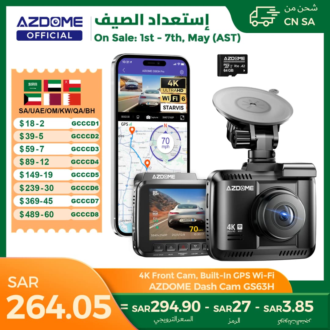 كاميرا لوحة قيادة AZDOME GS63H بدقة 4K مع نظام تحديد المواقع المدمج وواي فاي، شاشة Starvis 2.4 بوصة، رؤية ليلية WDR، مسجل فيديو للسيارة مع مراقبة وقوف السيارات