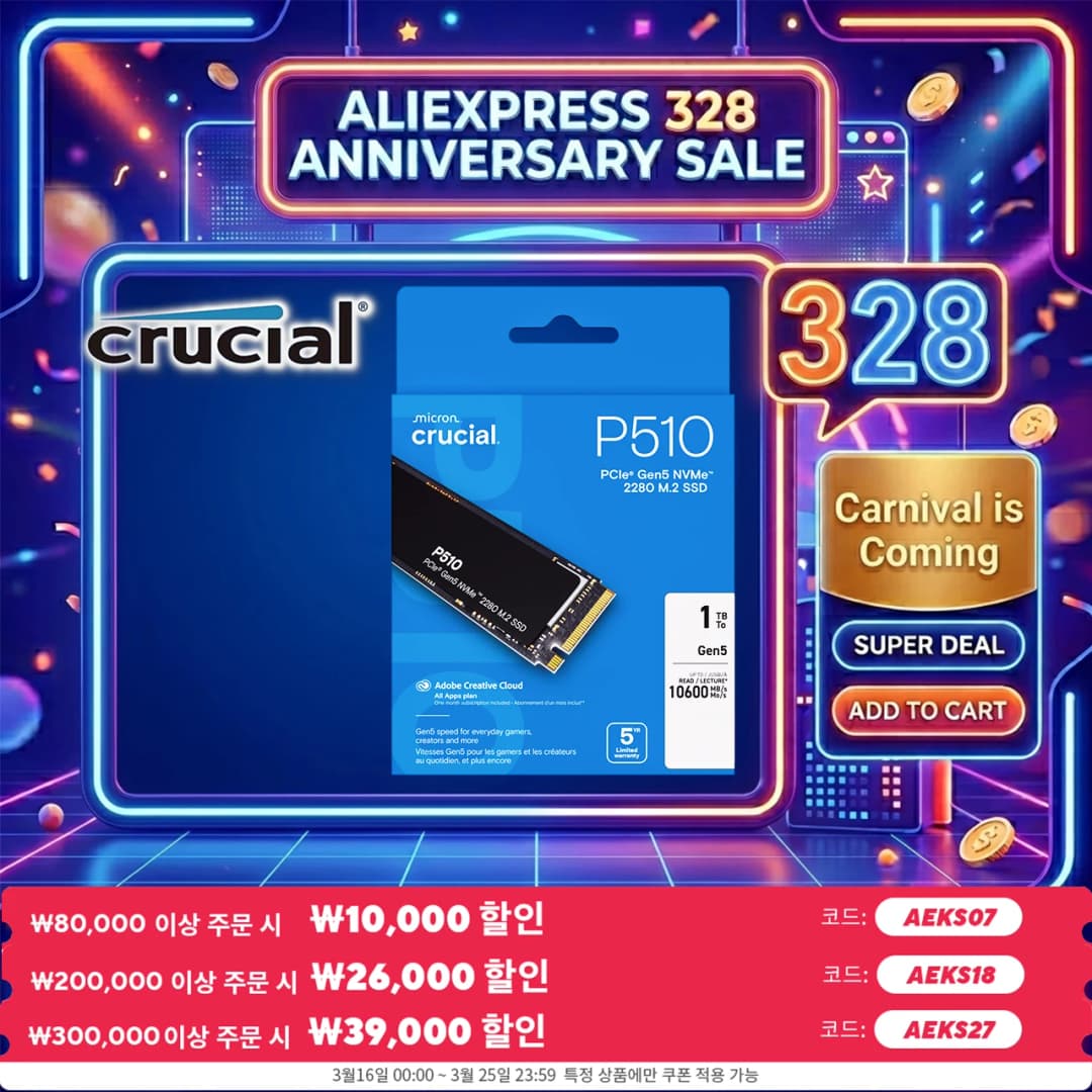 قرص صلب داخلي Crucial P510 1TB SSD NVMe PCIe Gen5 x4 M.2 2280 بسرعة تصل إلى 11,000MB/s لأجهزة الكمبيوتر المحمولة والمكتبية في العلبة الأصلية