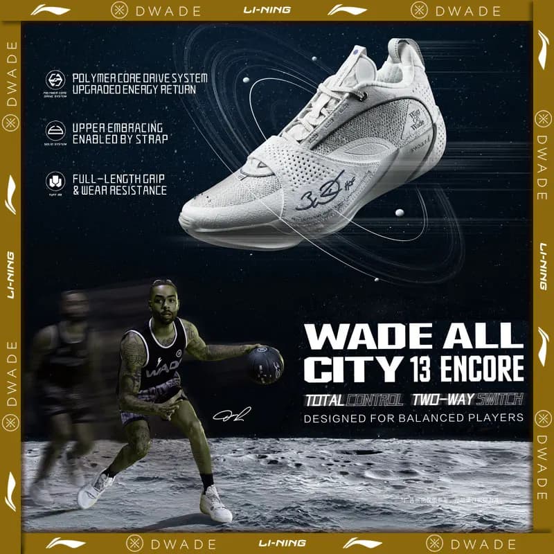 أحذية كرة سلة لي نينغ للرجال WADE ALL CITY 13 ENCORE احترافية مع وسادة BOOM وتوازن المنافسة من LiNing موديل ABAV043