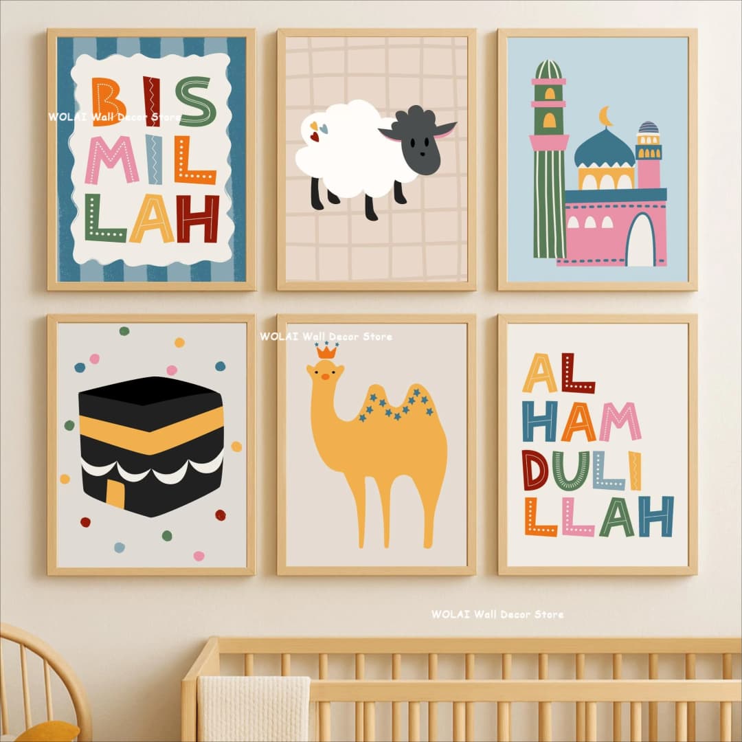 ملصق كانفاس بتصميم معماري للمسجد الإسلامي لوحة جدارية بوهيمية إسلامية للحيوانات لديكور غرف الأطفال - 2