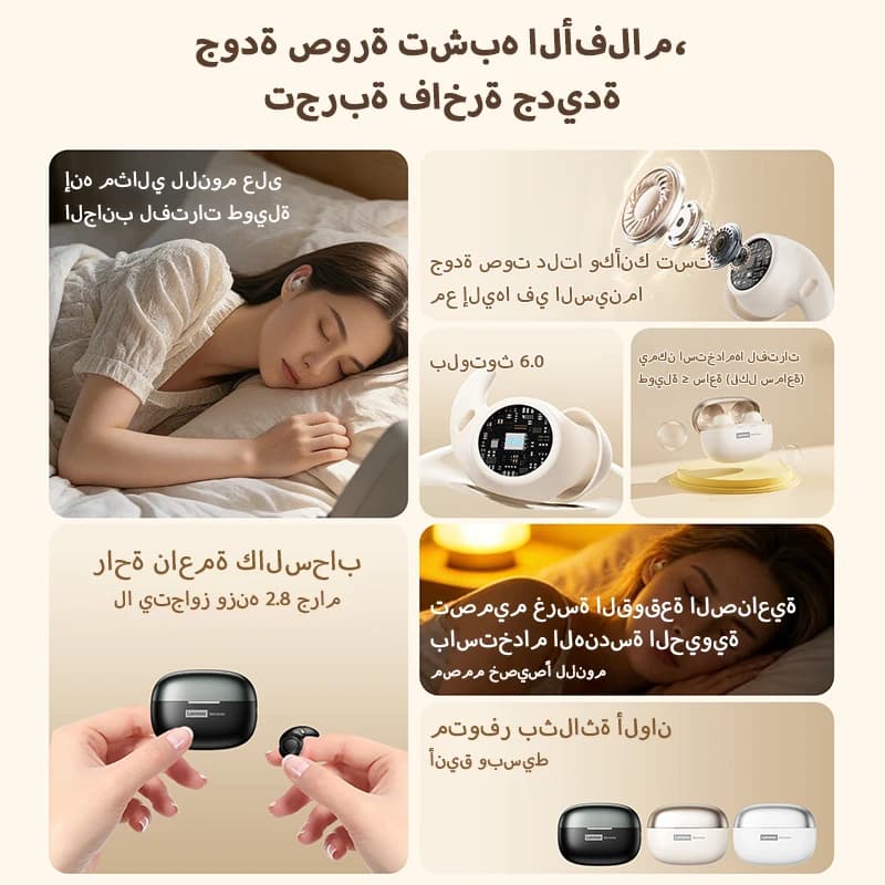 سماعات أذن لينوفو LE261 TWS بلوتوث 6.0 للنوم لاسلكية مع إلغاء الضوضاء مريحة للرياضة هدية بطارية طويلة - 5