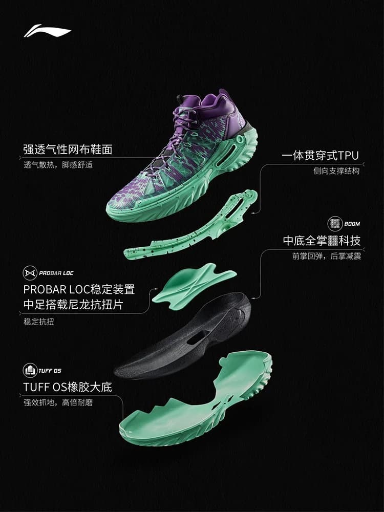 LI NING JIEAO2 أحذية كرة سلة عالية للرجال ارتداد ثابتة خريف جديد عنصر قتال خارجي مقاوم للاهتراء أحذية رياضية - 6