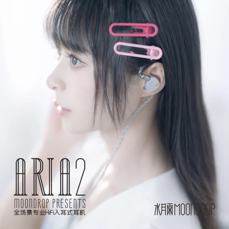 سماعات MOONDROP ARIA 2 عالية الأداء مع كابل قابل للفصل 0.78 ملم 2pin قابس 3.5/4.4 ملم سماعات أذن ARIA2 - 3