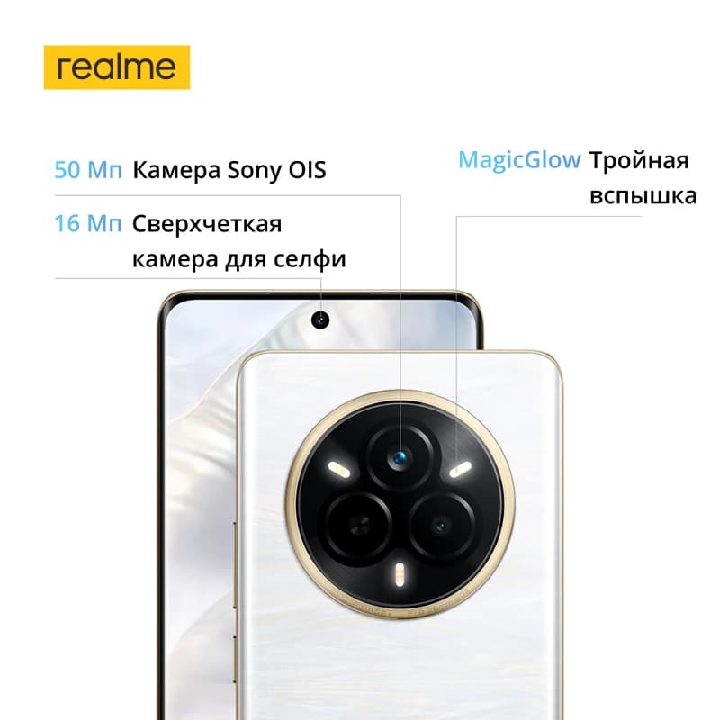 [Clearance] realme 14 Pro 5G Smartphone Dimensity 7300 Chipset 6000mAh Battery 50MP Sony OIS Camera 120Hz Curved Display NFC - 3