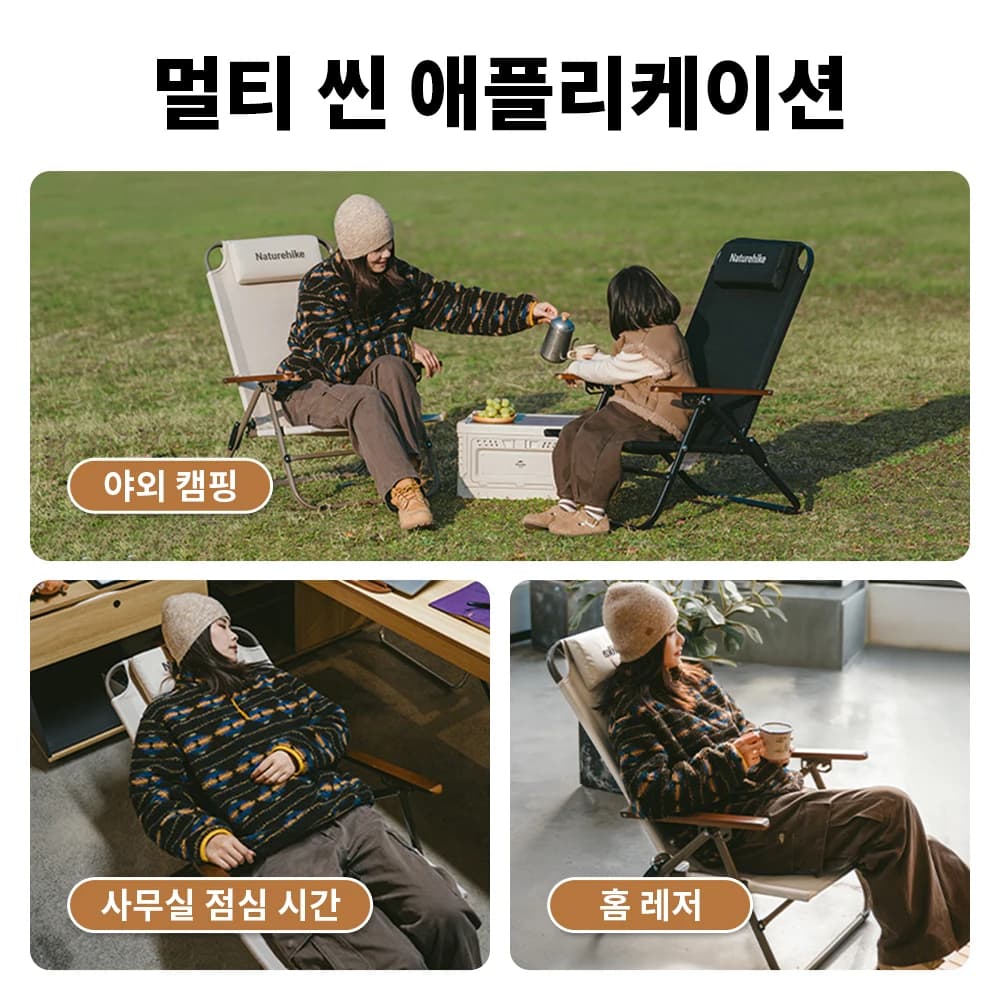 Naturehike T02 Adjustable Folding Recliner Camping High Back Lounging Chair Outdoor Portable Backrest Relax Chairs Leisure Chair - 6