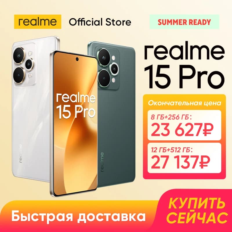 هاتف ريلمي 15 برو الذكي بشبكة 5G، معالج سنابدراجون 7 الجيل الرابع، كاميرا ثلاثية 50 ميجابكسل، شاشة 6.8 بوصة بمعدل تحديث 144 هرتز، عرض 4D منحني، بطارية 7000 مللي أمبير