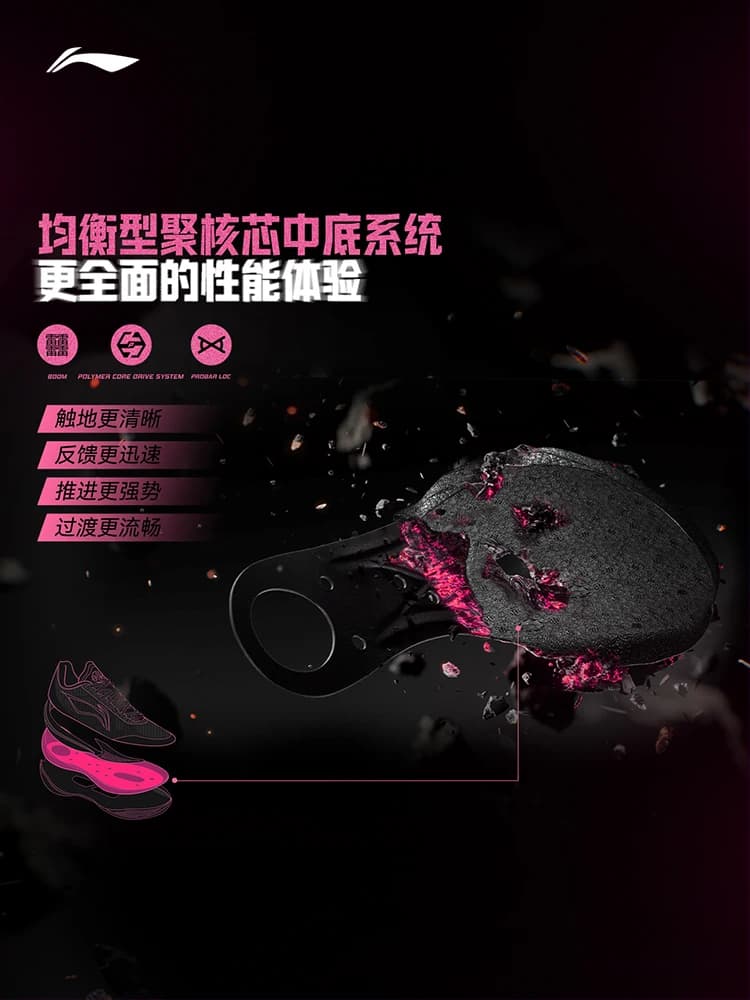 أحذية كرة سلة للرجال من LI NING LIREN5V2 3DSUIYING، موديل 2025، مقاومة للانزلاق وممتصة للصدمات - 3