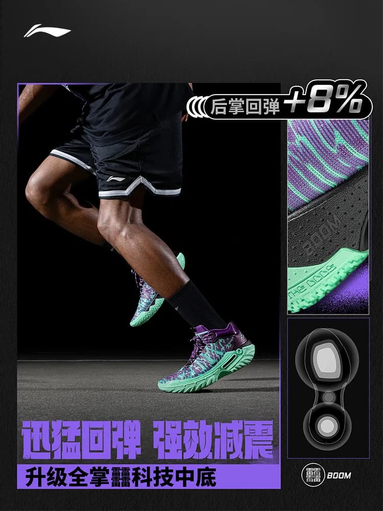 LI NING JIEAO2 أحذية كرة سلة عالية للرجال ارتداد ثابتة خريف جديد عنصر قتال خارجي مقاوم للاهتراء أحذية رياضية - 4