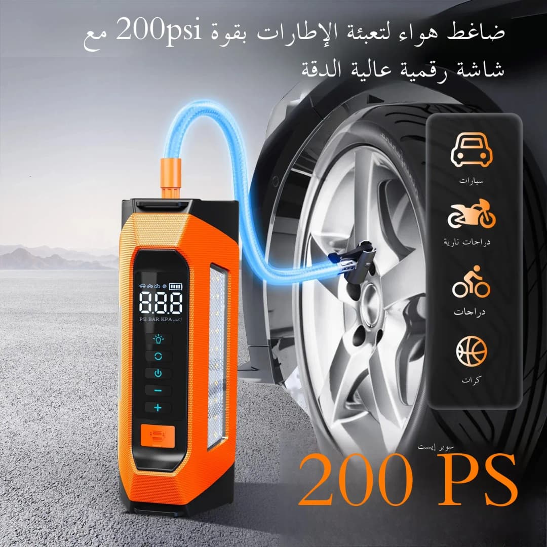 جهاز تشغيل سيارة محترف 8000 أمبير 200 رطل لكل بوصة مربعة متعدد الوظائف 12 فولت معزز بطارية ضاغط هواء بنك طاقة مضخة هواء - 4