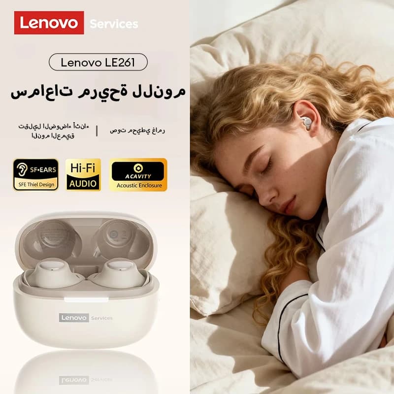 سماعات أذن لينوفو LE261 TWS بلوتوث 6.0 للنوم لاسلكية مع إلغاء الضوضاء مريحة للرياضة هدية بطارية طويلة