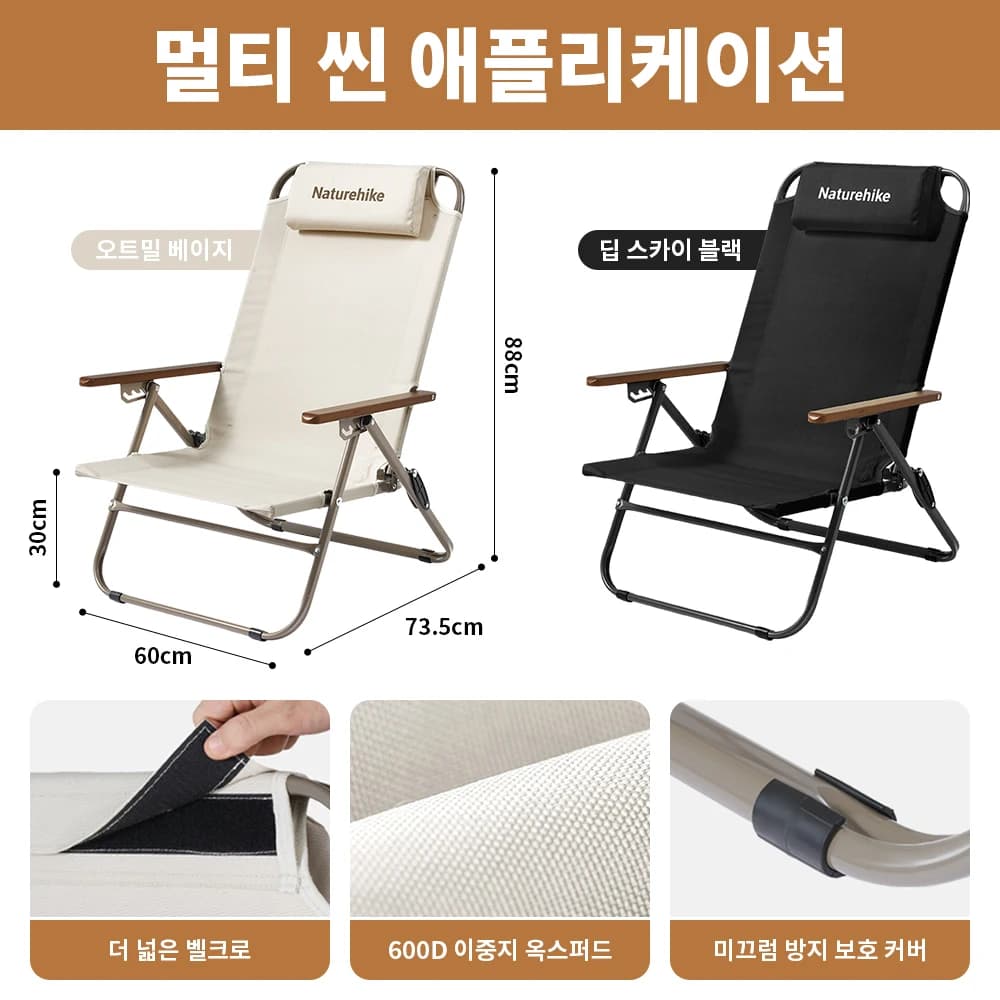 Naturehike T02 Adjustable Folding Recliner Camping High Back Lounging Chair Outdoor Portable Backrest Relax Chairs Leisure Chair - 5