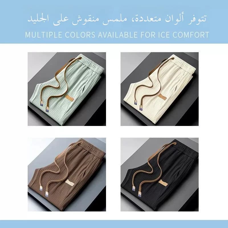 بنطلون كاجوال واسع الساقين من حرير الثلج للرجال صيفي رقيق فضفاض سريع الجفاف بنطلون طويل مستقيم مريح ومتنفس على طراز الشباب - 3