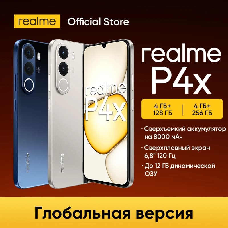 هاتف ذكي ريلمي P4x NFC بطارية 8000 مللي أمبير شحن 45 واط شاشة LCD 6.8 بوصة 120 هرتز IP64 كاميرا AI 50 ميجابكسل شريحة UNISOC T7250
