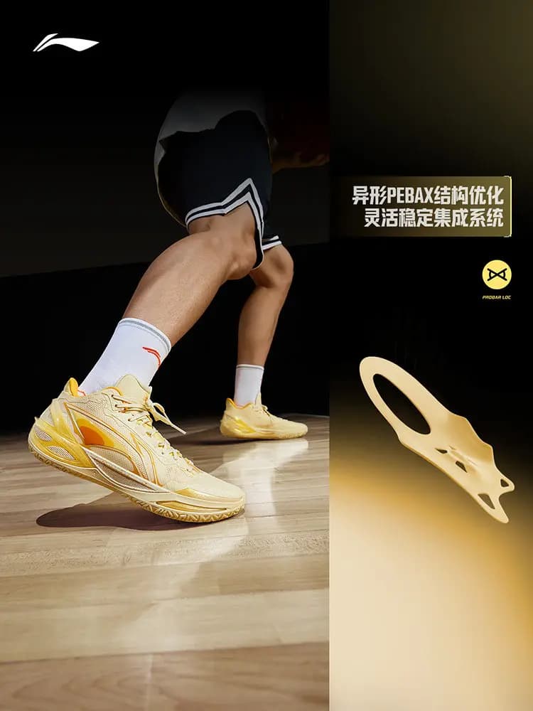 أحذية كرة سلة رجالية من LI NING، احترافية، عملية، بطانة مريحة، ارتداد، للألعاب الرياضية - 3