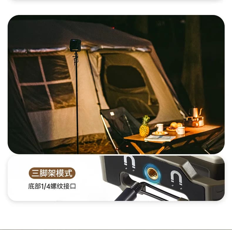 Naturehike-Portable Outdoor Floodlight, Work Light, Super Bright Charging  Light, Long Endurance, Camping Tent Lighting Lamp - 6