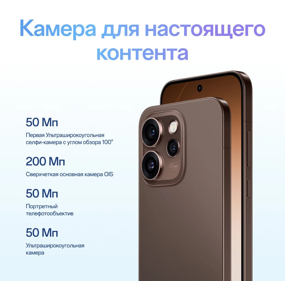 هاتف أوبو رينو 15 برو بكاميرا 200 ميجابكسل ومعالج ميدياتيك ديمينسي 8450 وشاشة أموليد 6.32 بوصة بمعدل تحديث 120 هرتز وبطارية 6200 مللي أمبير وشحن سريع 80 واط - 6