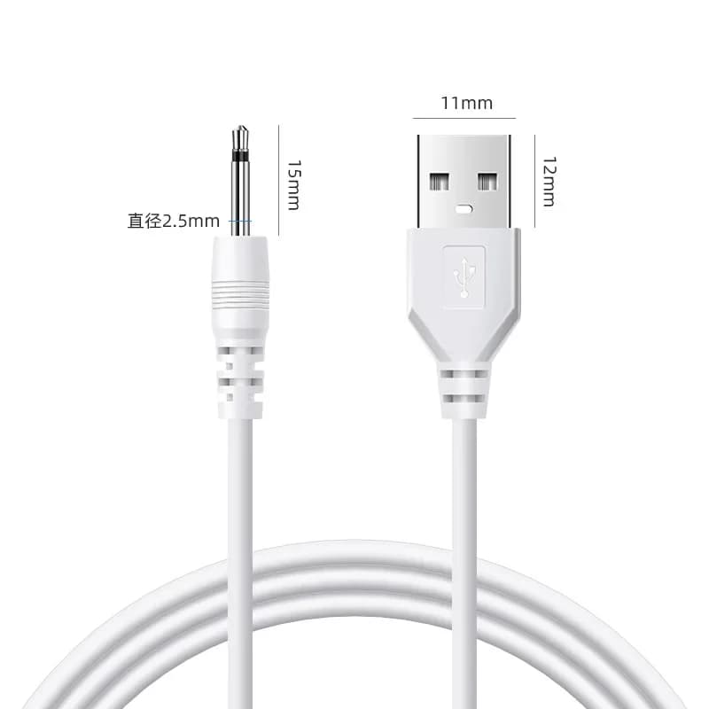 كابل شحن طاقة USB 2.5 ملم محول شاحن USB DC بديل لمدلكات قابلة لإعادة الشحن كابل شحن سريع - 3