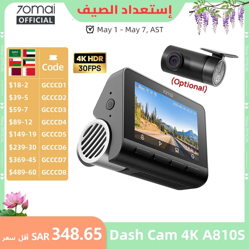 جديد 70mai كاميرا سيارة A810S 4K HDR GPS ADAS تسجيل تلقائي قناتين كشف الحركة 4G LTE دعم مسجل سيارة 70mai A810S إصدار عالمي