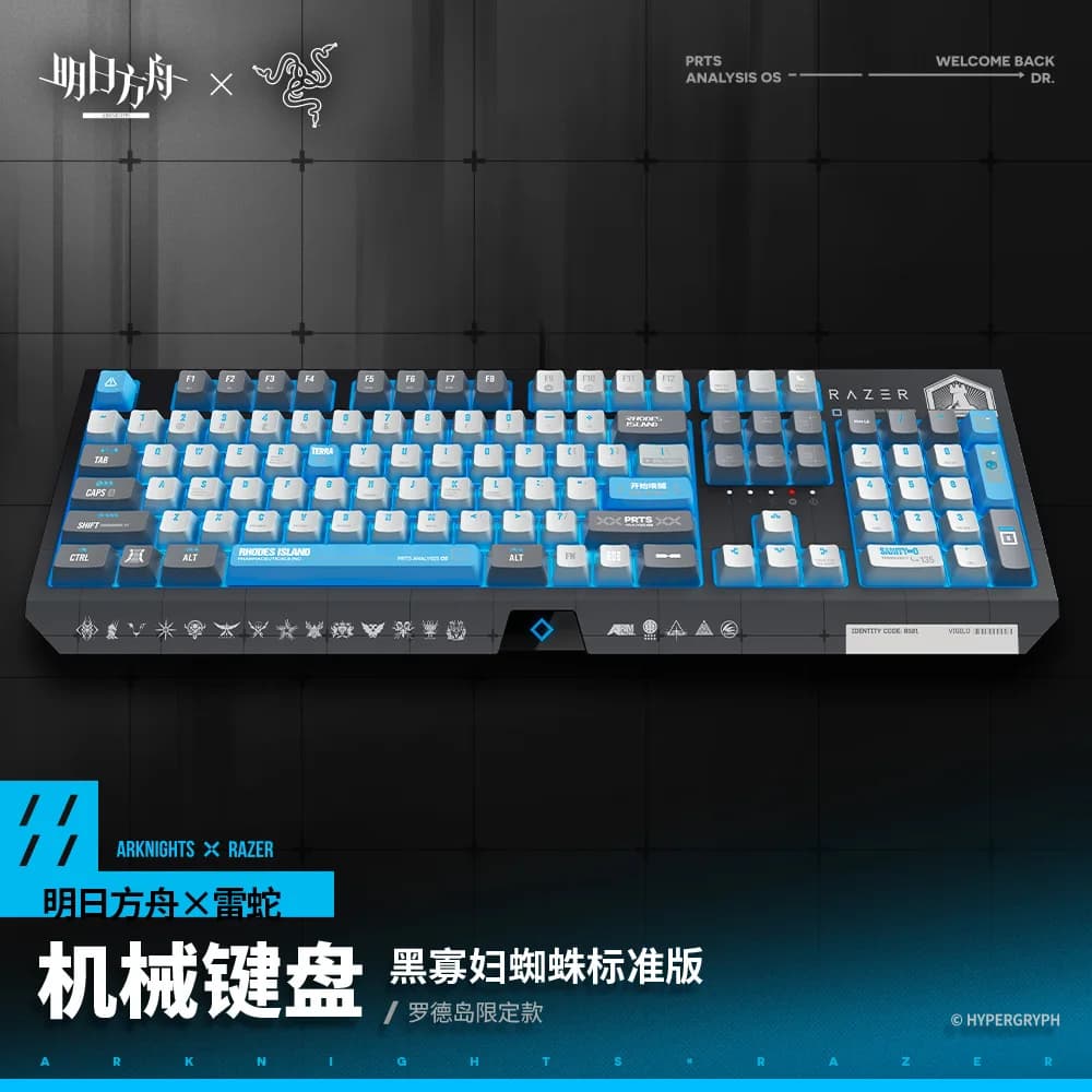 لوحة مفاتيح ميكانيكية Razer Green Switch لألعاب Arknights - جزيرة رودس إصدار محدود رسمي إكسسوارات كوسبلاي - 4