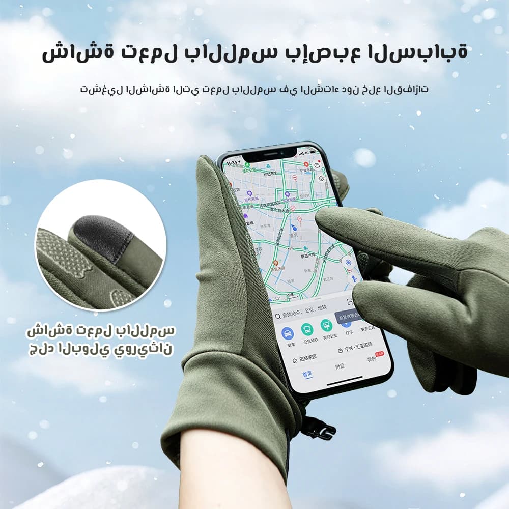 Naturehike Touch Screen Anti-skid Gloves Mountaineering Cycling Hiking Non-Slip Portable Gloves NH20FS032 - 2