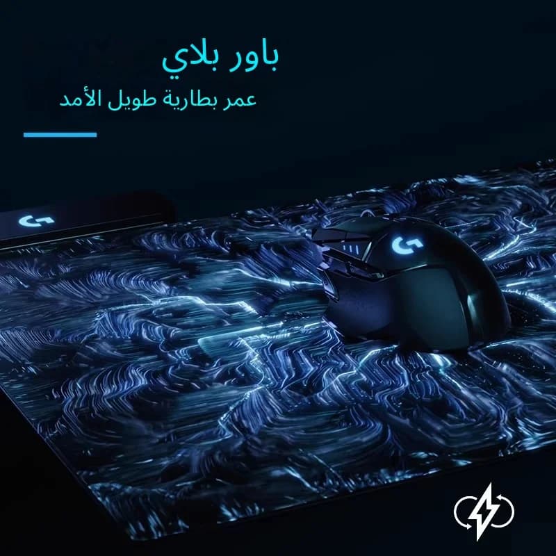 ماوس تتبع كامل السطح Logitech G502/PRO X SUPERLIGHT 2SE/G402، ماوس مكتب ألعاب محمول - 6