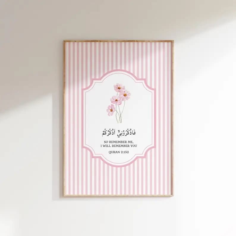 Ayatul Kursi Islamic Qur'an Verses Canvas Print Pink Muslim Arab Gallery Poster for Modern Home Decor Perfect Eid Al-Fitr Gift - 3