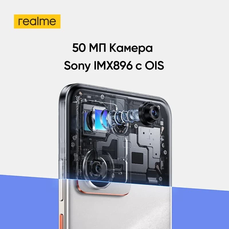 الإصدار الروسي: هاتف realme P3 Ultra 5G بمعالج Dimensity 8350 Ultra 5G، كاميرا Sony OIS بدقة 50 ميجابكسل، بطارية 6000 مللي أمبير، شحن 80 واط - 5