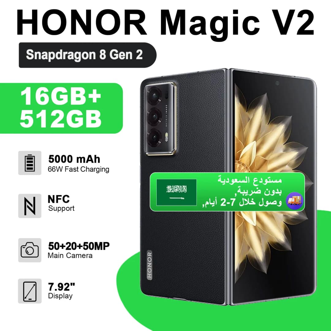 【مستودع السعودية】إصدار عالمي HONOR Magic V2 هاتف ذكي قابل للطي بشاشة OLED بمعدل تحديث 120 هرتز مقاس 7.92 بوصة وكاميرات خلفية 50 ميجابكسل وبطارية 5000 مللي أمبير وشحن 66 واط وNFC