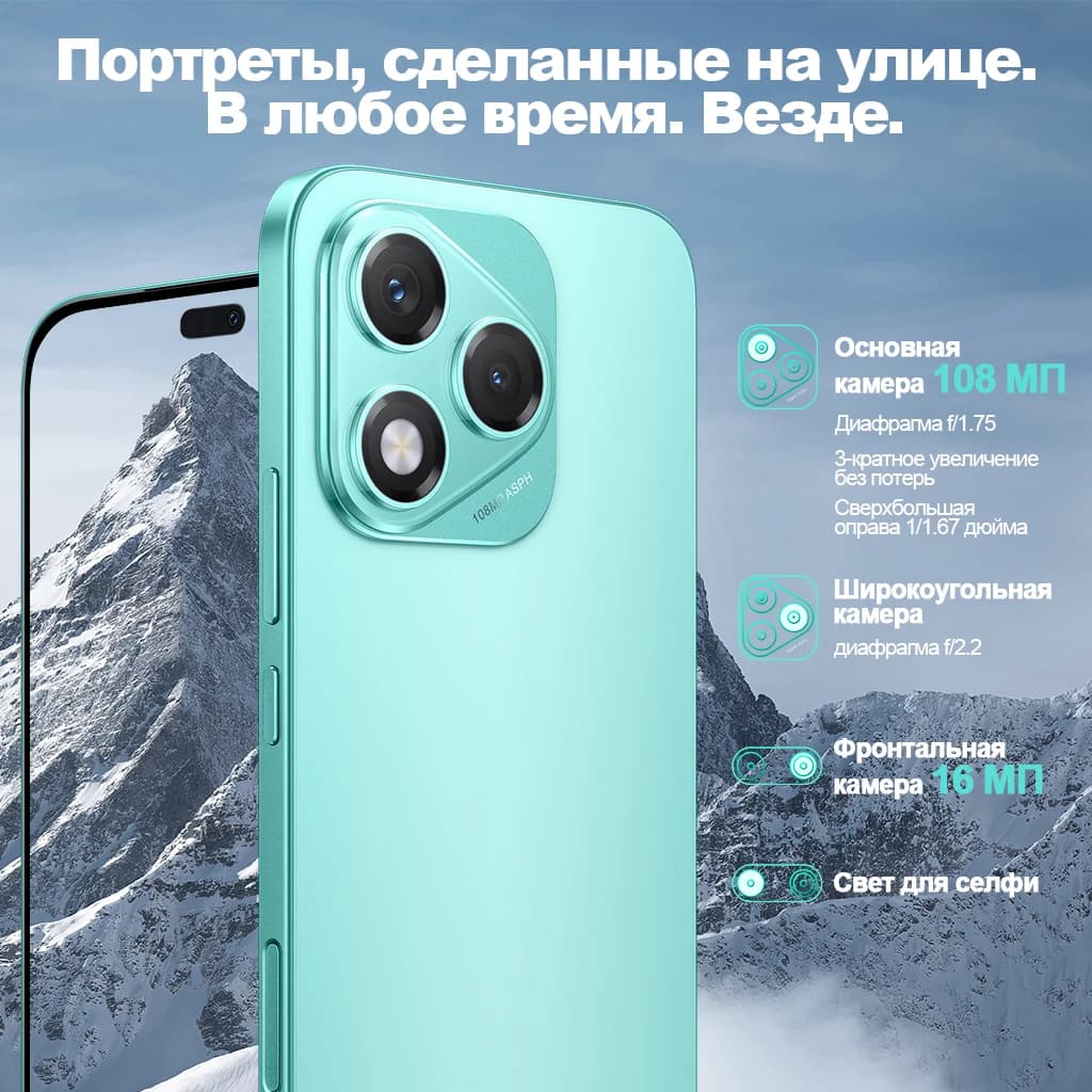 HONOR 400 Lite Global Version 5G Smartphone Dimensity 7025-Ultra 6.7" 120Hz AMOLED Screen 108MP Camera 5230mAh 35W SuperCharge - 3