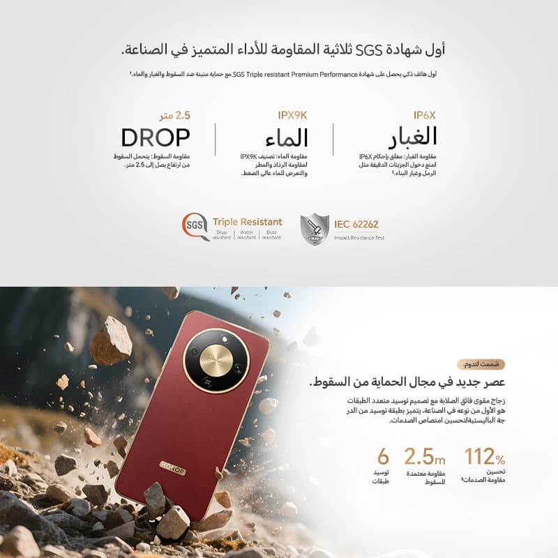 هونر X9d 12 جيجابايت + 256 جيجابايت نسخة عالمية هاتف ذكي 5G شاشة 6.79 بوصة 120 هرتز AMOLED كاميرا رئيسية 108 ميجابكسل مدعومة بالذكاء الاصطناعي بطارية 8300 مللي أمبير شحن فائق السرعة 66 واط - 4