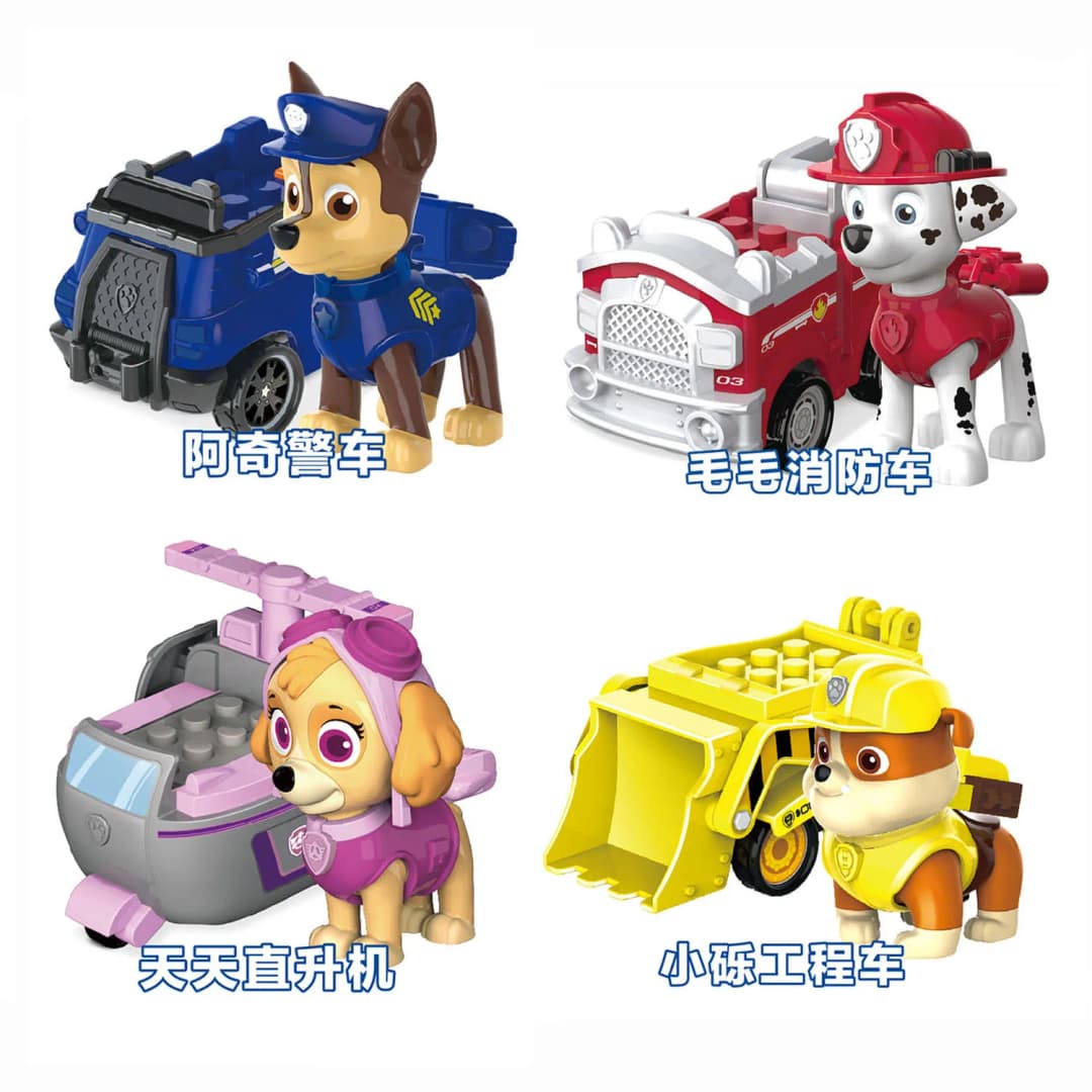 Genuine Paw Patrol Chase Skye Marshall Building Blocks Vehicle Pull Back Cars Playset Ryder Figure Children Toy Birthday Gifts - 2