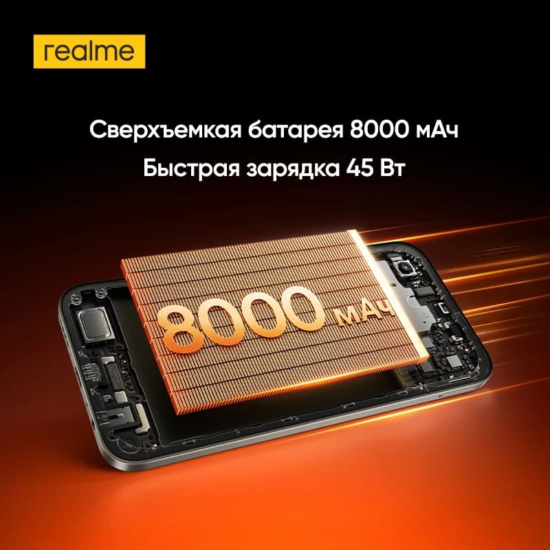هاتف ذكي ريلمي P4x NFC بطارية 8000 مللي أمبير شحن 45 واط شاشة LCD 6.8 بوصة 120 هرتز IP64 كاميرا AI 50 ميجابكسل شريحة UNISOC T7250 - 3