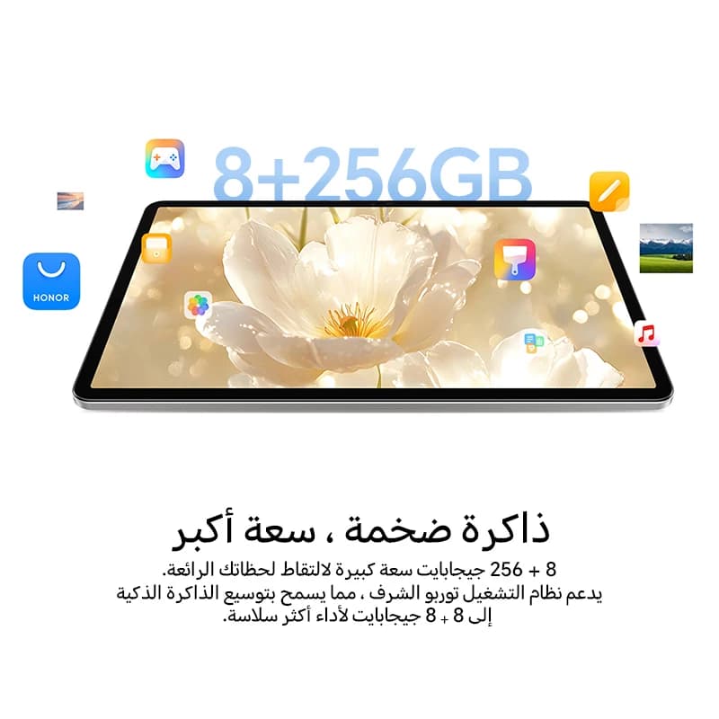الإصدار العالمي HONOR Pad X9a بسعة 6 جيجابايت + 128 جيجابايت / 8 جيجابايت + 256 جيجابايت وشاشة LCD 11.5 بوصة بدقة 2.5K ومعدل تحديث 120 هرتز وبطارية 8300 مللي أمبير وسعة شحن فائقة 35 واط وواي فاي ونظام أندرويد 15 - 3