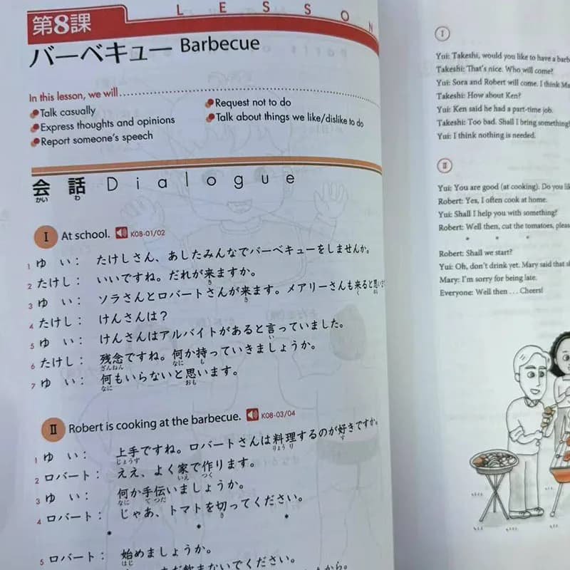 Genki الإصدار الثالث كتاب تعلم اليابانية كتاب تمارين وإجابات دورة متكاملة في اليابانية الأساسية واللغة الإنجليزية - 5