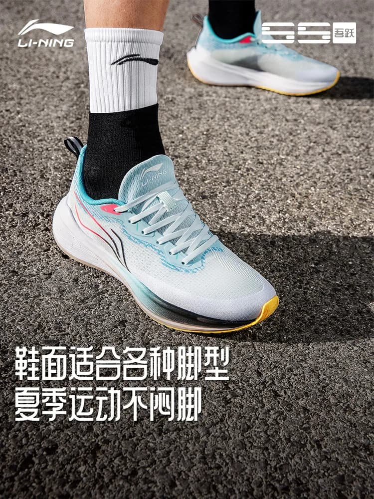 Li Ning Wuyue Running Men's Shock Absorbent, Rebound, Lightweight, Breathable, Fitness, Physical Testing, Casual Sports Shoes - 6