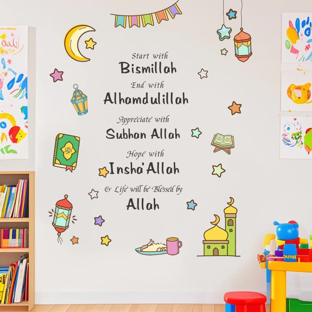 ملصقات حائط إسلامية بسم الله والحمد لله، معلقات مسجد وقمر وفانوس، ديكور منزلي إسلامي لغرف الأطفال والمعيشة - 5