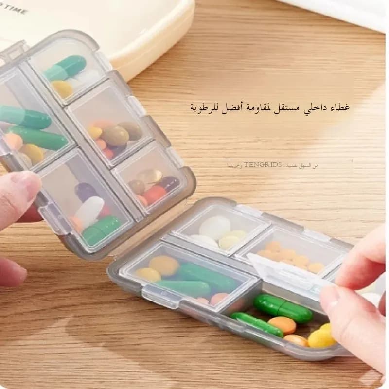 منظم أقراص سفر بعشرة أقسام، جيب محمول لتخزين الأقراص، علبة أقراص يومية أو محفظة لزيت السمك والأدوية - 2