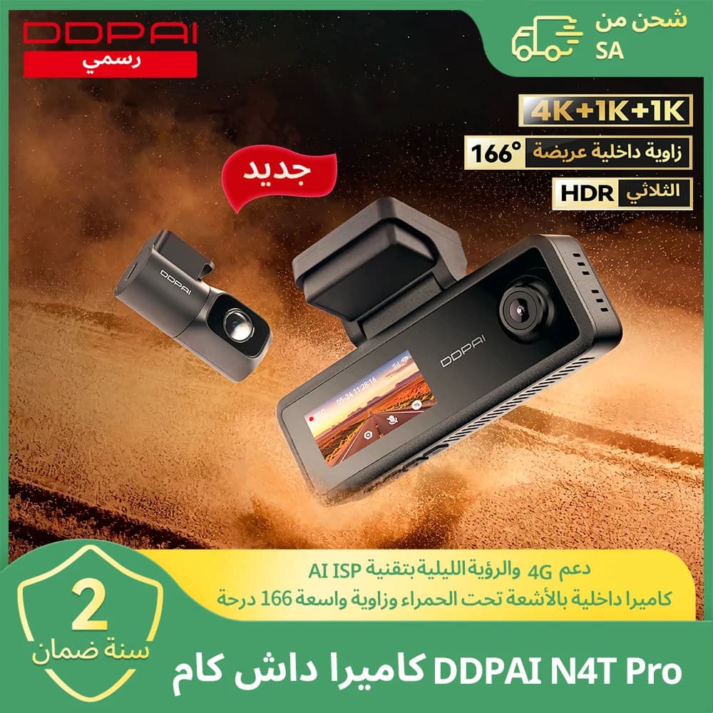 كاميرا لوحة القيادة DDPAI Z50 بدقة 4K UHD، أمامية وخلفية، مع واي فاي، GPS، ADAS، وكاميرا مزدوجة تدعم الكاميرا الخلفية