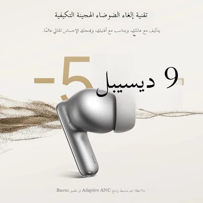 بيسوس بوي إم بي1 أيه إن سي بلوتوث 6.0 سماعات أذن لاسلكية حقيقية -55 دي بي سماعات أذن هايبرد أيه إن سي تكيفية إل دي أيه سي 6 ميكروفون إي إن سي سماعات أذن داخلية - 2