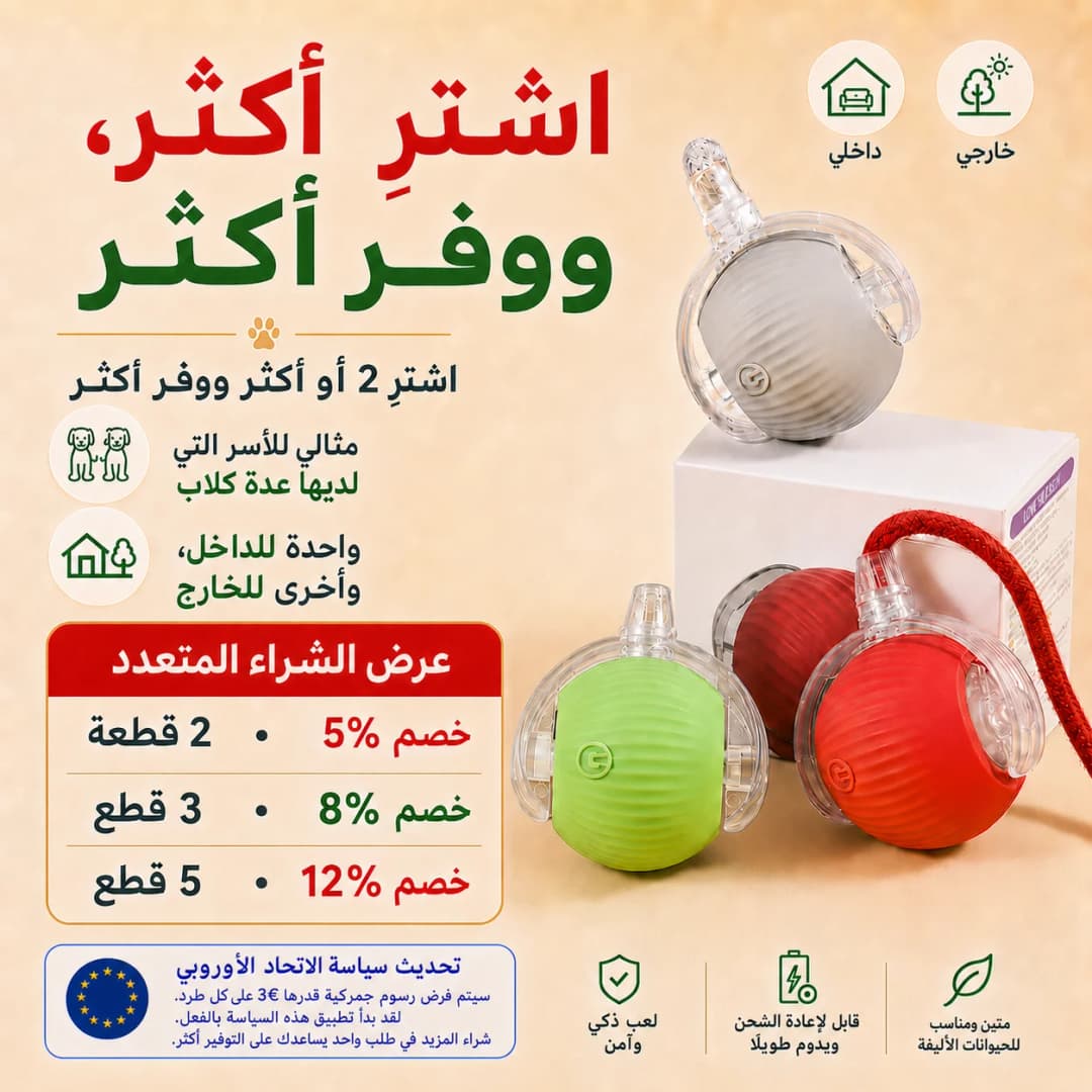 New Dog Interactive Ball Toy,Automatic Rolling Dog Ball Rechargeable,Smart Puppy Interactive Toy,Intelligent Balls Toy for Dogs - 2
