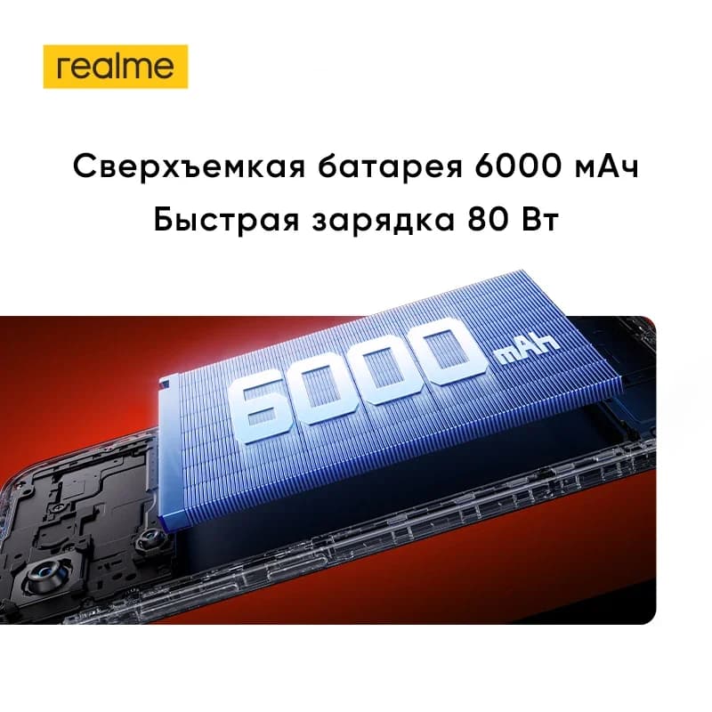الإصدار الروسي: هاتف realme P3 Ultra 5G بمعالج Dimensity 8350 Ultra 5G، كاميرا Sony OIS بدقة 50 ميجابكسل، بطارية 6000 مللي أمبير، شحن 80 واط - 4