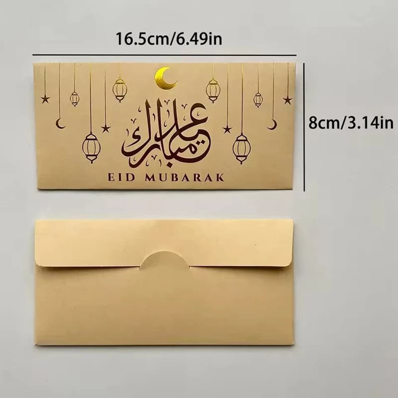9 قطع أظرف نقدية عيد مبارك هدية رمضان حقيبة نقود مع ختم ذهبي دعوة عيد الفطر ديكور إسلامي - 4