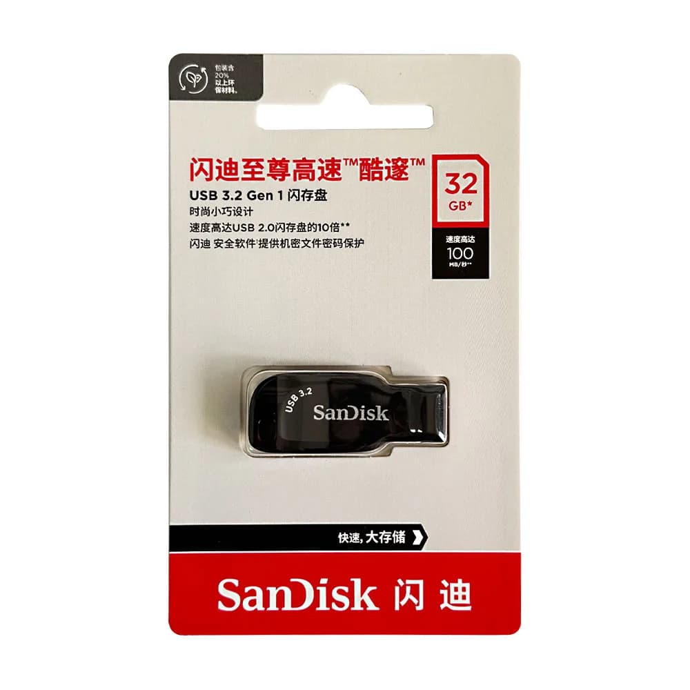 SanDisk Ultra Shift USB 3.0 فلاش درايف 256 جيجابايت 128 جيجابايت 64 جيجابايت 32 جيجابايت سرعة قراءة تصل إلى 100 ميجابايت/ثانية USB فلاش درايف ذاكرة ستيك بن درايف