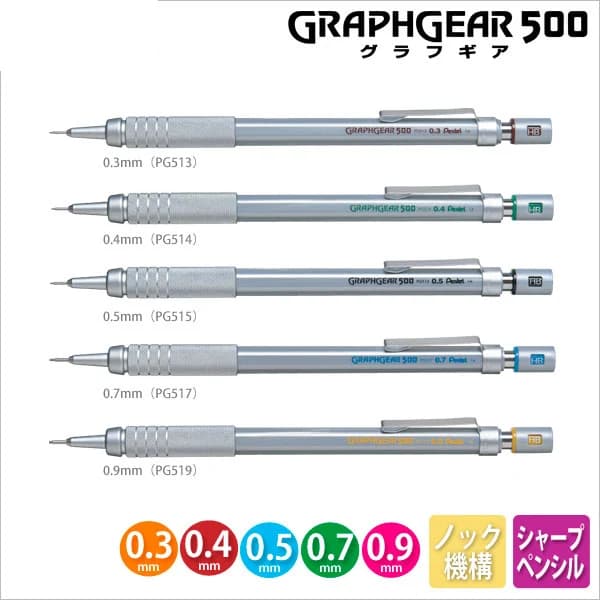 Japan Pentel Graph Gear Drafting Metal Mechanical Pencil PG515 Drawing Automatic Pencil 0.3/0.5/0.7/0.9mm School Stationery - 6