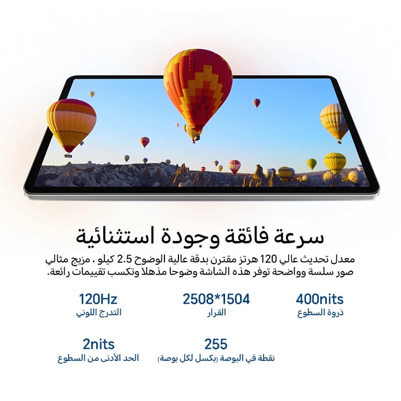 الإصدار العالمي HONOR Pad X9a بسعة 6 جيجابايت + 128 جيجابايت / 8 جيجابايت + 256 جيجابايت وشاشة LCD 11.5 بوصة بدقة 2.5K ومعدل تحديث 120 هرتز وبطارية 8300 مللي أمبير وسعة شحن فائقة 35 واط وواي فاي ونظام أندرويد 15 - 2