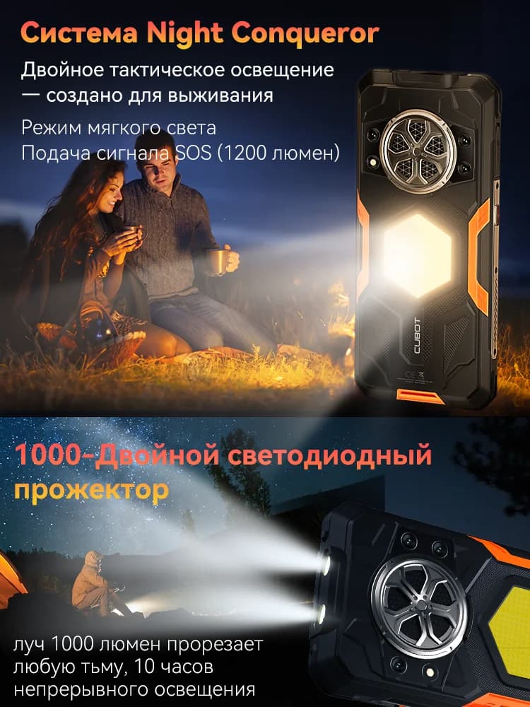 Android 15 Смартфон Cubot King Kong Power 5, 6.88" 120Hz Screen, 15300mAh Battery, 16GB RAM (6+10) 128GB ROM,MTK G100 5W Speaker - 3
