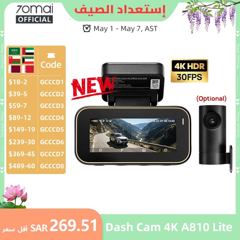 كاميرا سيارة 70mai جديدة أصلية 4K A810Lite HDR مع سوبر كاباسيتور 4G LTE تحكم عن بعد Wi-Fi 6 GPS تحكم صوتي