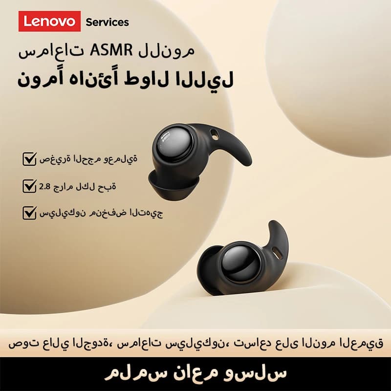 سماعات أذن لينوفو LE261 TWS بلوتوث 6.0 للنوم لاسلكية مع إلغاء الضوضاء مريحة للرياضة هدية بطارية طويلة - 3