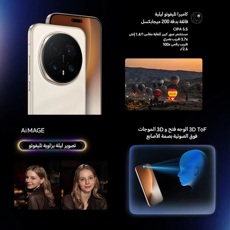 هاتف HONOR Magic8 Pro الإصدار العالمي، 12 جيجا بايت رام + 512 جيجا بايت ذاكرة، 5G، شاشة OLED 6.71 بوصة بمعدل تحديث 120 هرتز، كاميرا 200 ميجا بكسل، بطارية 7100 مللي أمبير، شحن فائق السرعة 100 واط، Dual SIM، NFC، eSIM - 3