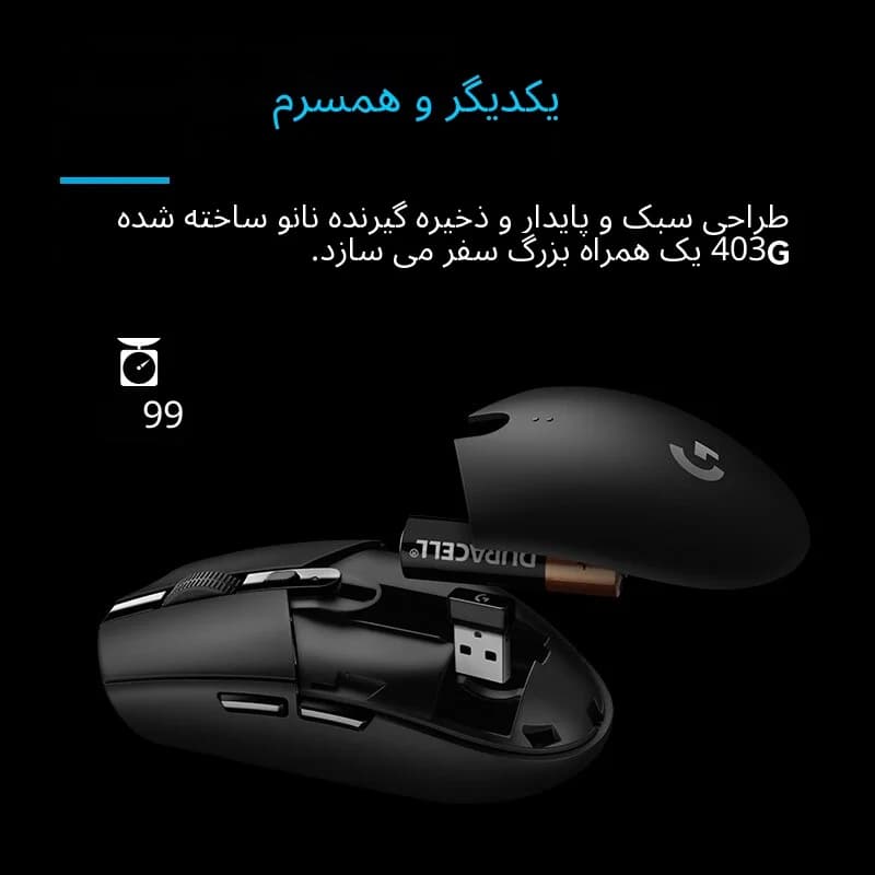 ماوس ألعاب لوجيتك G304/G305 دقيق، تشغيل فعال، خفيف الوزن ومريح للاستخدام طويل الأمد دون ضغط - 3